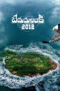 Bedurulanka 2012 (2023) Hindi Dubbed HD