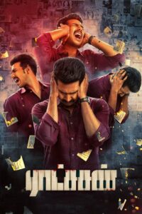 Ratsasan (2020) Hindi Dubbed