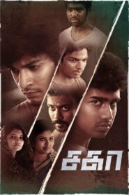 Sagaa (2019) Hindi