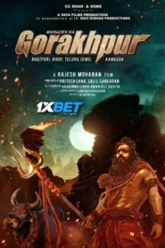 Mahadev Ka Gorakhpur (2024) Hindi PreDvD