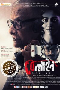 Beline (2024) HQ Hindi Dubbed