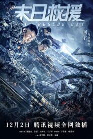 Earth Rescue (2021) Hindi Dubbed