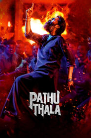 Pathu Thala (2023) Hindi Dubbed