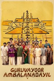 Guruvayoor Ambalanadayil (2024) Hindi Dubbed