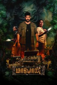 Maayon (2022) Hindi Dubbed