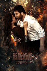 Kaliyugam pattanamlo (2024) Hindi Dubbed